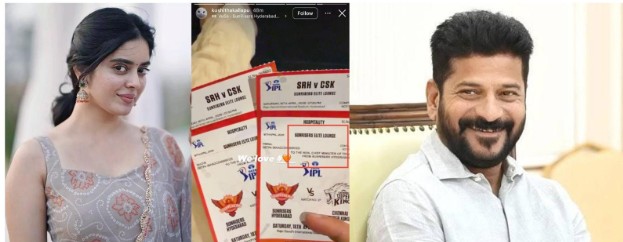 హీరోయిన్ చేతిలో రేవంత్ రెడ్డి ఐపీఎల్ టికెట్లు..?